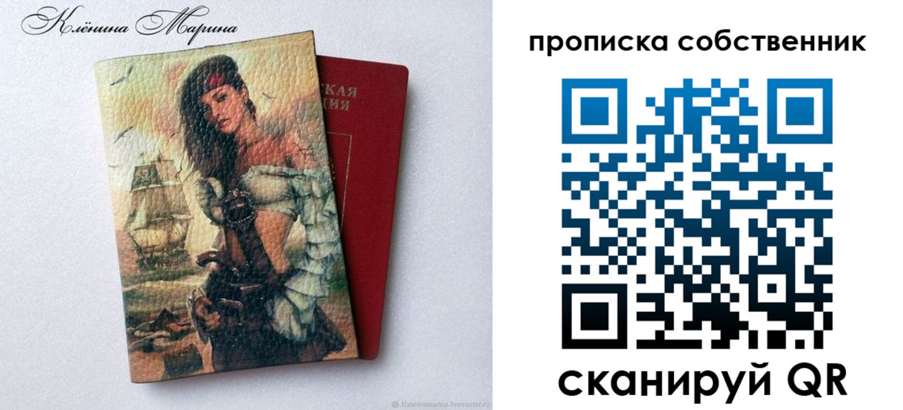 найти адрес прописки в Славянске-на-Кубани