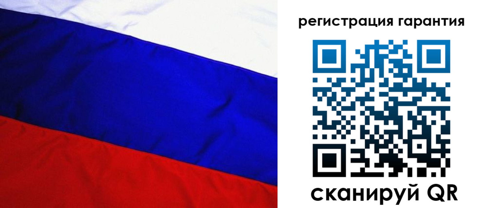 прописка ребенка в Славянске-на-Кубани