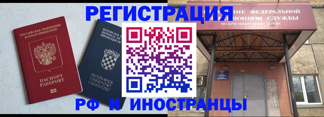 регистрация для дет. сада в Славянске-на-Кубани